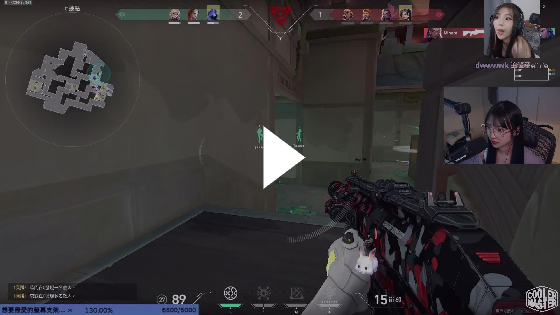 Twitch